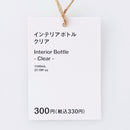 インテリアボトル（クリア）