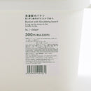 洗濯板付バケツ５Ｌ