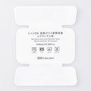 レンジＯＫ耐熱ガラス密閉容器（レクタングル型）６３０ｍＬ