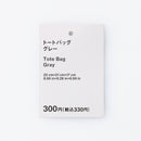 トートバッグ（ＧＹ）
