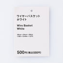 ワイヤーバスケット（ＷＨ）