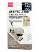 ネオジム磁石フック（Ｌ）