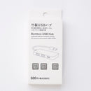 竹製ＵＳＢハブ