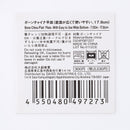 ボーンチャイナ平皿（底面が広くて使いやすい）１７．８ｃｍ