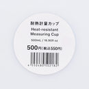 耐熱計量カップ５００ｍＬ