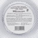パンチングザル１９．５ｃｍ