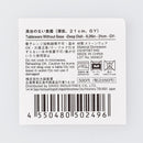 高台のない食器（深皿、ＧＹ）