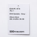 ＥＶＡサンダル（ＧＹ）