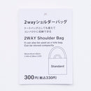 ２ＷＡＹショルダーバッグ（くしゅっとコンパクト、ショートロゴ、ＢＥ）