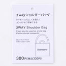 ２ＷＡＹショルダーバッグ（くしゅっとコンパクト、ショートロゴ、ＧＲ）