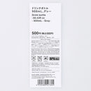 ドリンクボトル（ＧＹ）９００ｍＬ