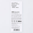 ドリンクボトル（ＷＨ）５００ｍＬ