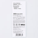 ドリンクボトル（ＧＹ）５００ｍＬ