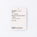 低反発クッション（ＧＹ）