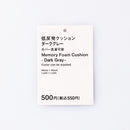 低反発クッション（ＤＧＹ）