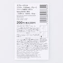スプレーボトル（ミスト、ＧＹ）１００ｍＬ