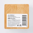 小物入れ竹製蓋付収納ケース６ｃｍ×８．２ｃｍ×８．２ｃｍ