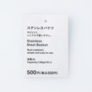 ステンレスバケツ