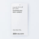 ショッピングバッグ（折りたたみ、ジッパー付、２ハンドル、ＳＰロゴ、ＧＲ）