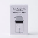 ポンプボトル（泡タイプ）２７０ｍＬ