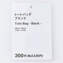 トートバッグ（ＢＫ）