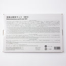 珪藻土配合マット（ＷＨ）