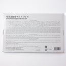 珪藻土配合マット（ＧＹ）