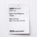 前開きスリッパ（ＧＹ）２５ｃｍー２７ｃｍ