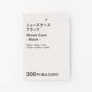 シューズケース（ＢＫ）