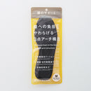 抗菌防臭腰クッションインソール