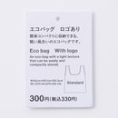 エコバッグ（くしゅっとコンパクト、ショートロゴ、ＯＲ）