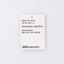 ＥＶＡサンダル（ＬＧＹ）