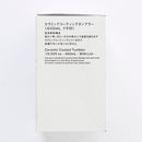 セラミックコーティングタンブラー（ＷＨ、フタ付）４００ｍＬ