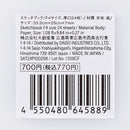 スケッチブック（Ｆ４サイズ、厚口２４枚）