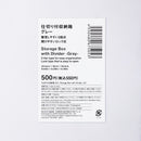 仕切り付収納箱（ＧＹ）