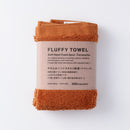 ＦＬＵＦＦＹ　ＴＯＷＥＬやわらかハンドタオル２枚組（テラコッタ）