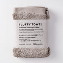 ＦＬＵＦＦＹ　ＴＯＷＥＬやわらかハンドタオル２枚組（ＧＹ）