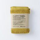 ＦＬＵＦＦＹ　ＴＯＷＥＬやわらかハンドタオル２枚組（ＹＬ）