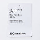ミニトートバッグ（ＷＨ）