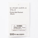 ピックルボールラケット（ＢＫ）