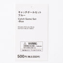 キャッチボールセット（ＢＬ）