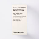 ペン立て（ＢＬ、仕切り付）