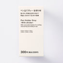 ペン立て（ＧＹ、仕切り付）
