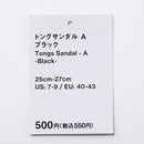 トングサンダル（Ａ、ＢＫ）