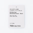 ボトルポケット付きショルダーバッグ（ＢＫ）