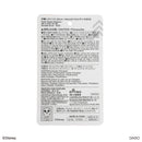 外縫いスリッパ（ドナルドダック）ＤＣ８２２ｃｍー２４ｃｍ