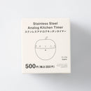 ステンレスアナログキッチンタイマー（アップル）