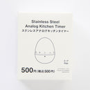 ステンレスアナログキッチンタイマー（エッグ）