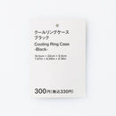 クールリングケース（ＢＫ）