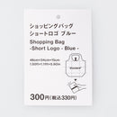 ショッピングバッグ（ショートロゴ、ＢＬ）